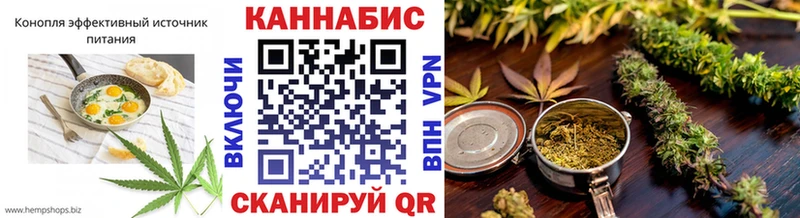 Еда ТГК марихуана Белый
