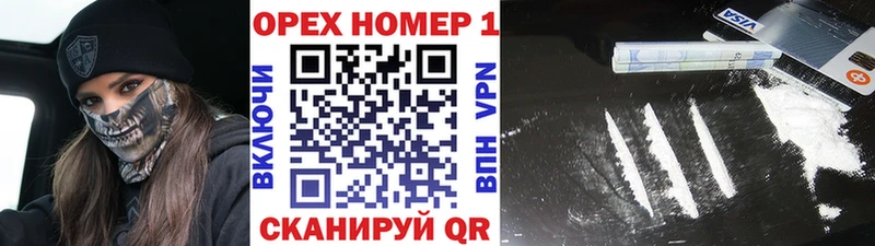 КОКАИН 99%  omg ТОР  Белый 