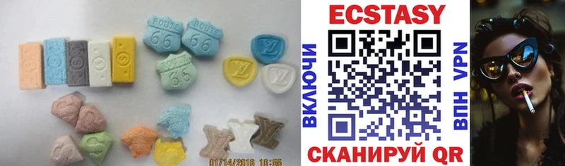 Ecstasy mix наркошоп Белый