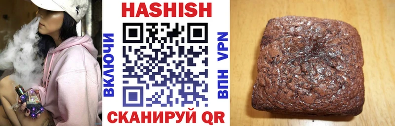 Гашиш Изолятор Белый