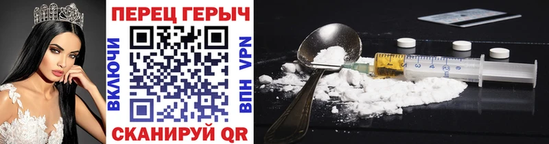 Героин гречка  Белый 