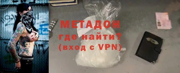 кокаин перу Богородск