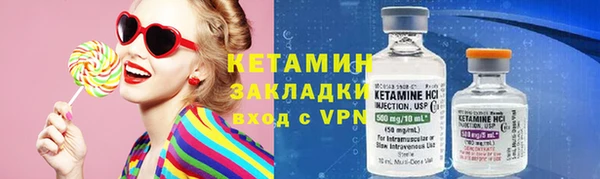 молекула духа Семикаракорск
