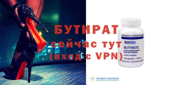 молекула духа Семикаракорск