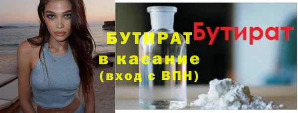 метадон Богородицк
