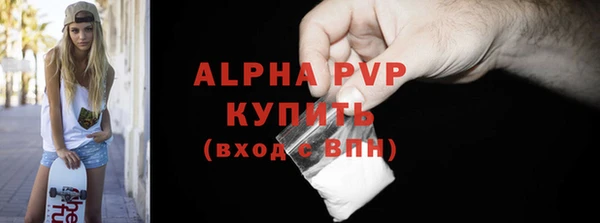 спайс Семилуки