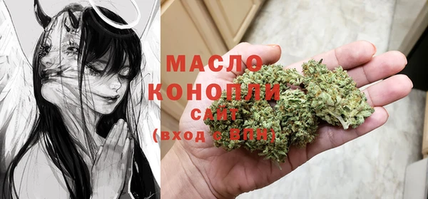 метадон Богородицк