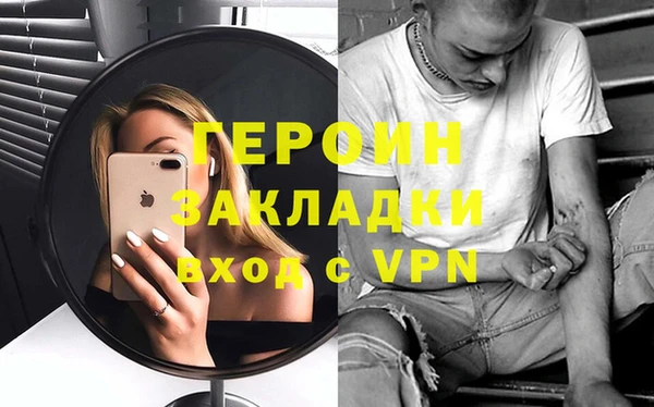 кокаин перу Богородск