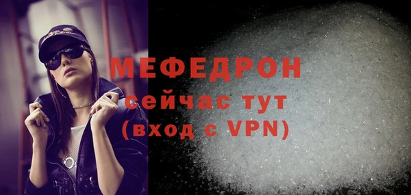 метадон Богородицк