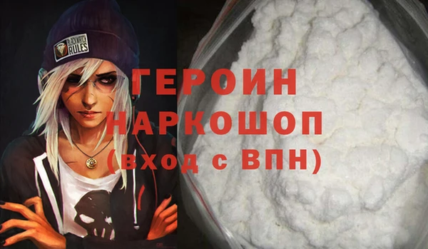 крисы Белокуриха