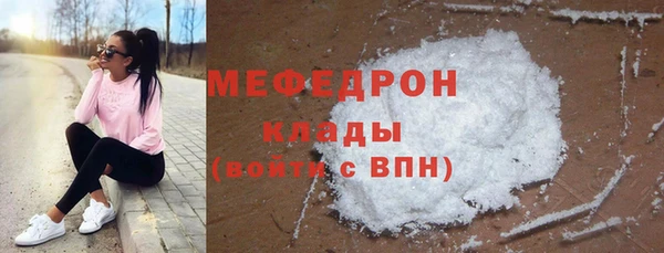 кокаин перу Богородск