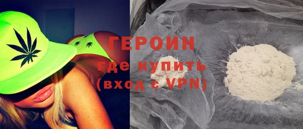 молекула духа Семикаракорск