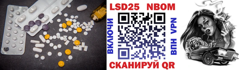 Лсд 25 экстази кислота  Белый 