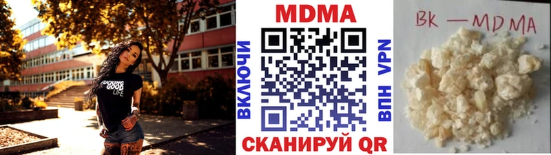МДМА молли Белый