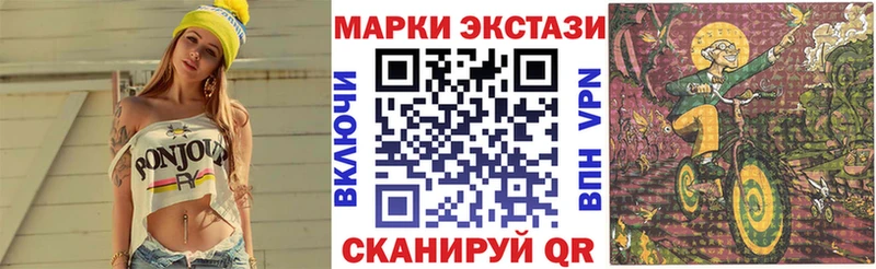 Марки 25I-NBOMe 1,5мг  Белый 