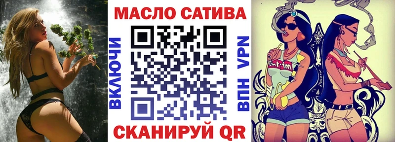 ТГК гашишное масло  ссылка на мегу вход  Белый 